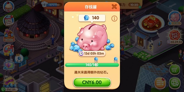 风味美食街最新版游戏