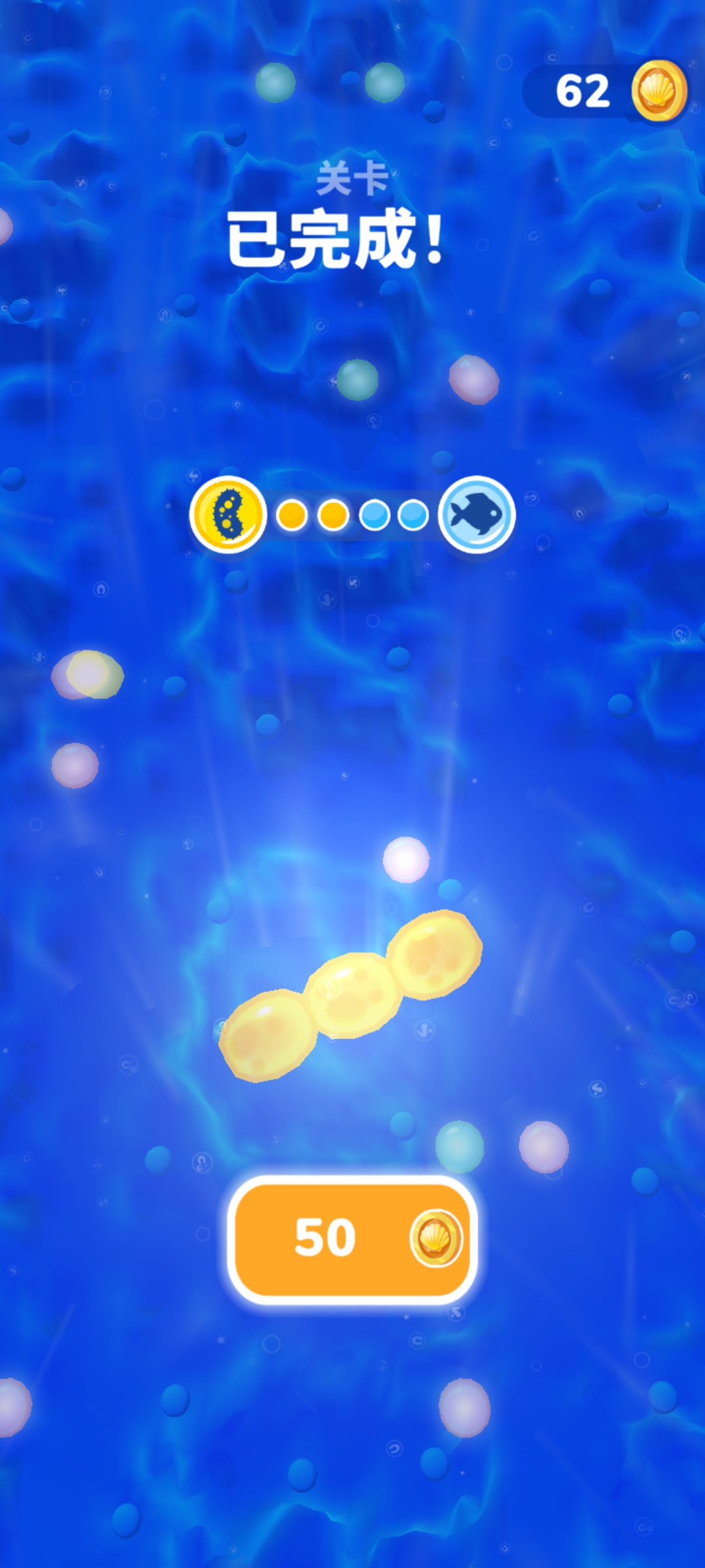 进化合并手机版