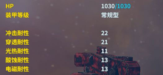 我的战舰机械世纪游戏