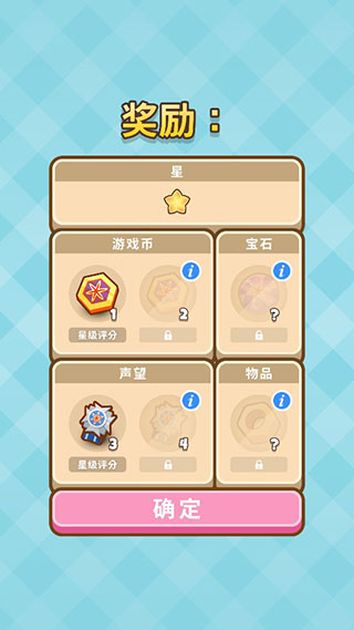 厨师太多了最新版