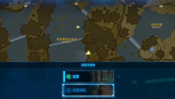 塞尔达传说王国之泪最新版