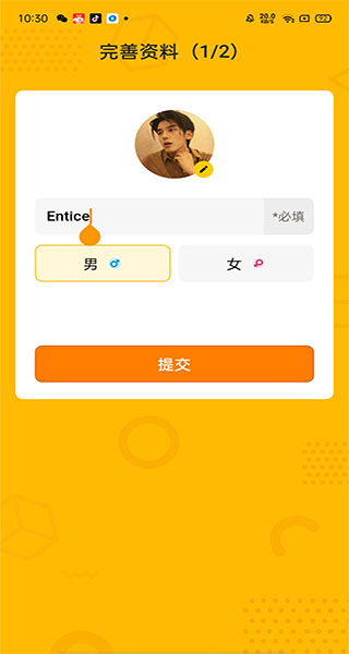 画画接龙官方版