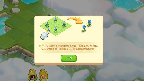 合成梦想(Merge Future)