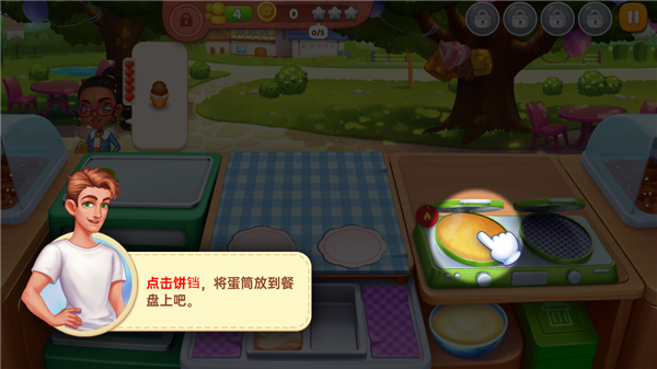 星厨奇迹2025最新版