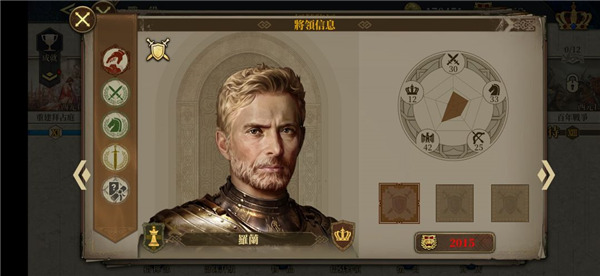 欧陆战争6最新版本