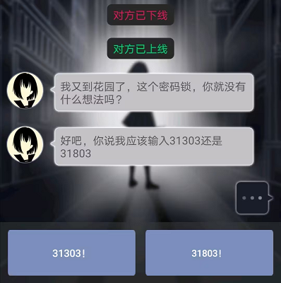 异次元通讯次元复苏 最新版