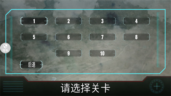 飞行驾驶模拟器官方版