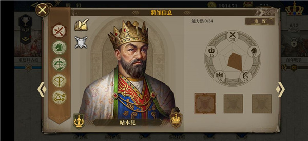 欧陆战争6最新版本