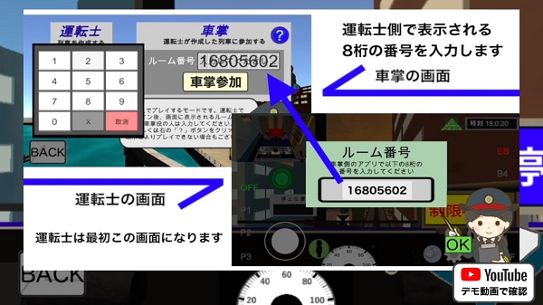 乘务员sim最新版本
