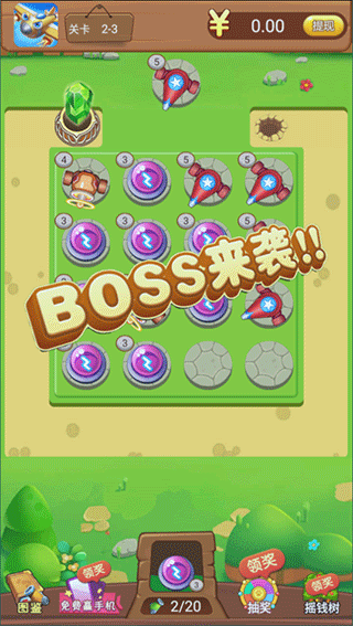 魔性小飞机红包版