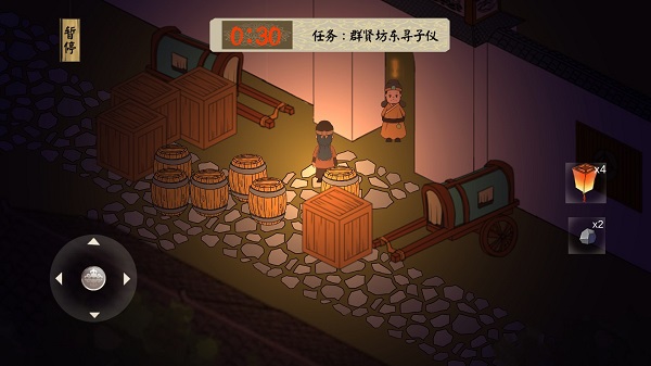 长安安史前夜游戏