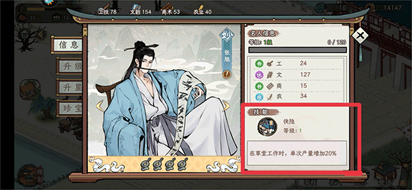 画唐手游果盘版