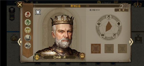 欧陆战争6最新版本