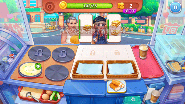 美食小当家官方正版