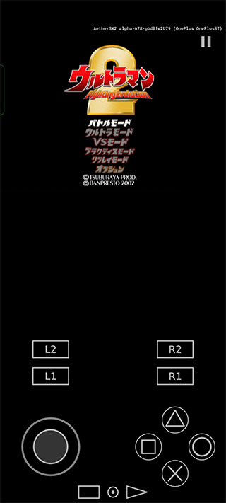 奥特曼格斗进化2正版