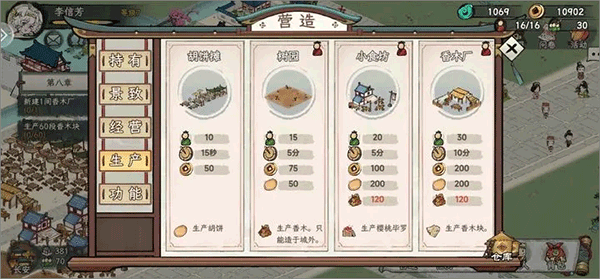 画唐手游果盘版