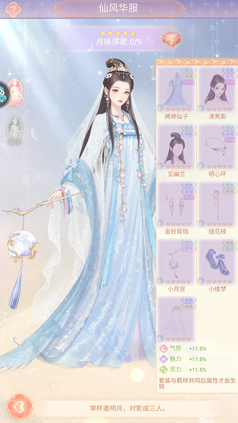 花满唐九游版