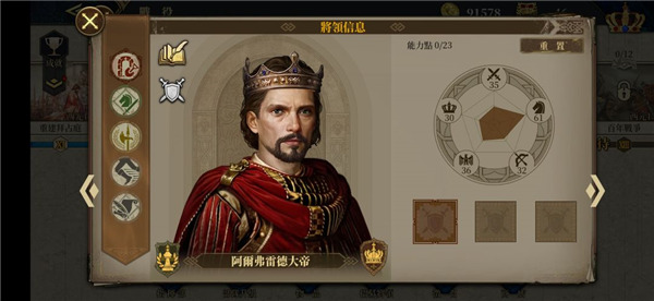 欧陆战争6最新版本