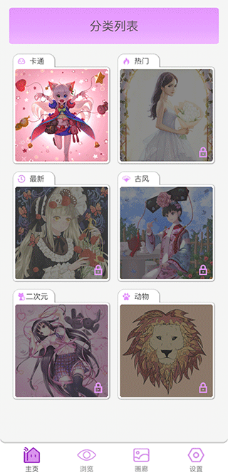 创意美图填色游戏