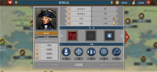 欧陆战争6最新版本