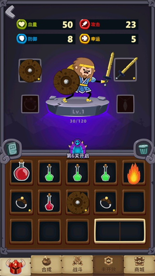 元素合成游戏手机版