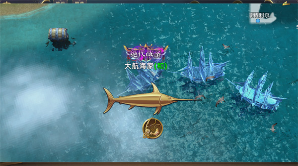 航海纷争折扣版