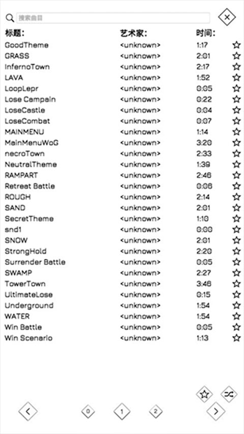 音乐赛车游戏官方版