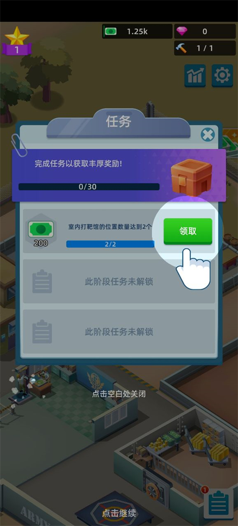 陆军大亨汉化版