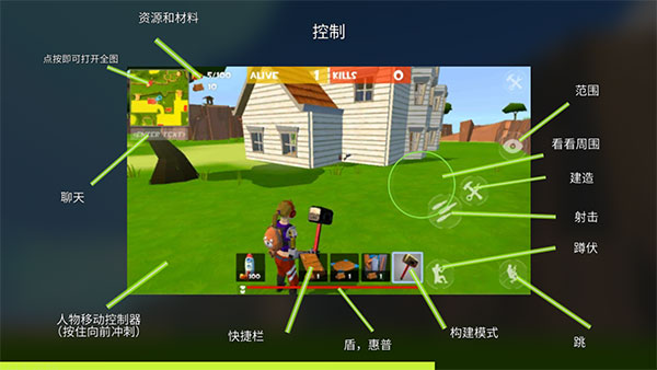 火箭皇家最新版