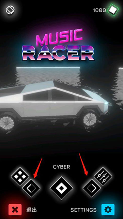 音乐赛车游戏官方版