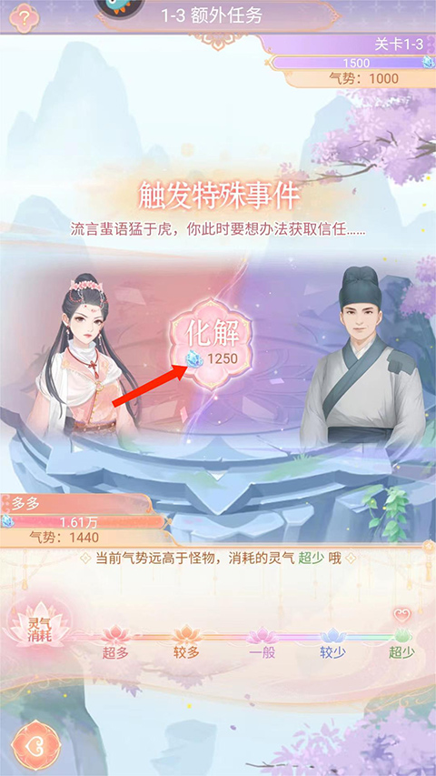 花满唐九游版