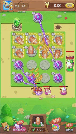 魔性小飞机红包版