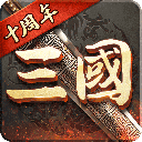 超级群英传华为版