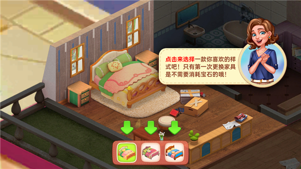 星厨奇迹2025最新版