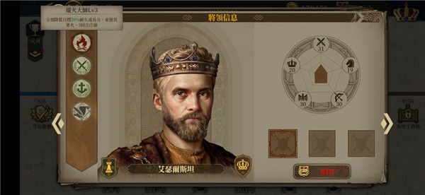 欧陆战争6最新版本