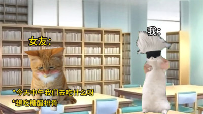 猫meme搞怪冒险 安卓版