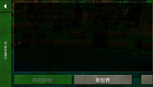 生存战争2025最新版