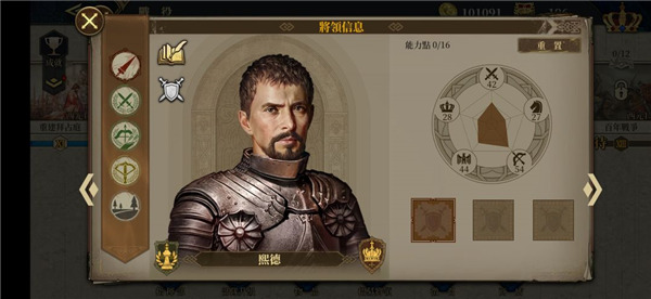 欧陆战争6最新版本