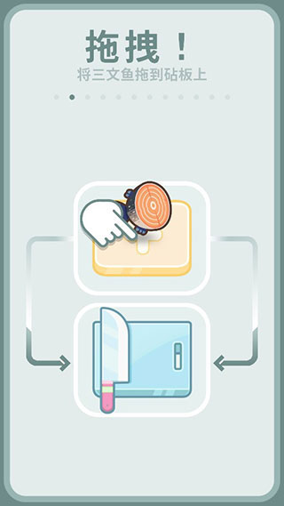 厨师太多了最新版