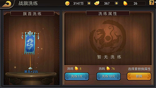 三国战纪互通版