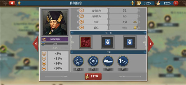 欧陆战争6最新版本