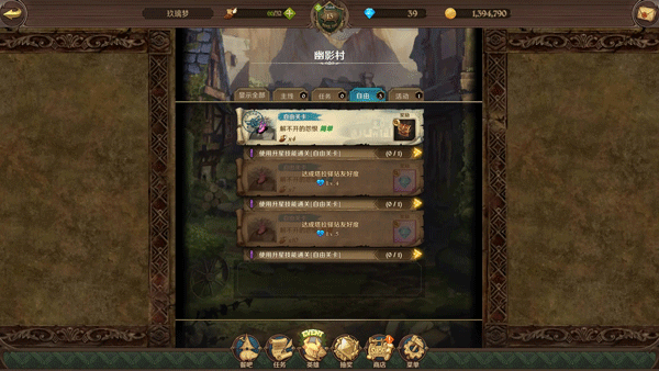 七人传奇光与暗之交战国服