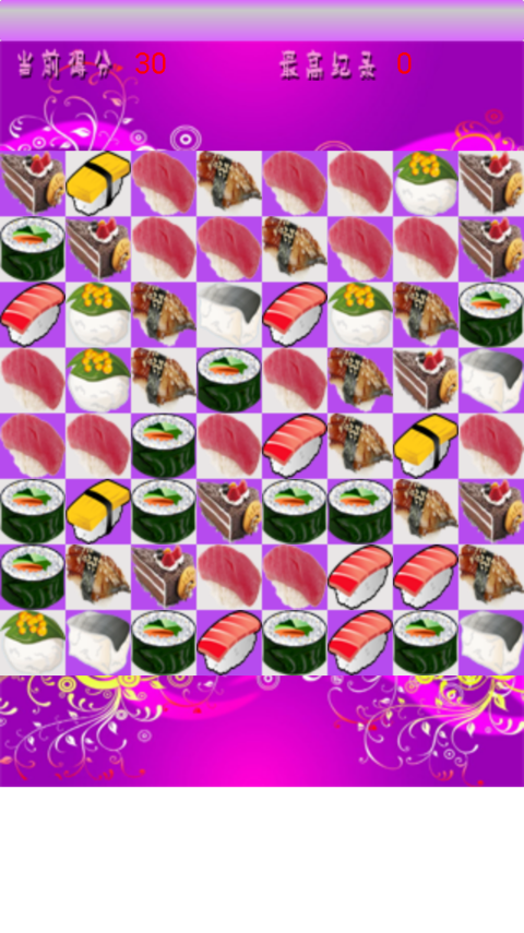 魔法寿司2008经典版