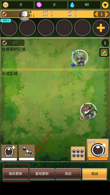 合成佣兵团游戏(Brick Braker)