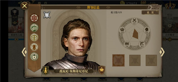 欧陆战争6最新版本