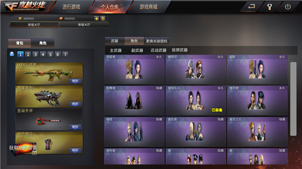 gz穿越火线单机版手机版