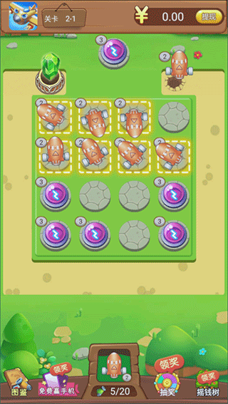 魔性小飞机红包版