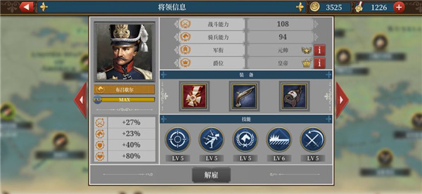 欧陆战争6最新版本