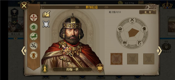 欧陆战争6最新版本