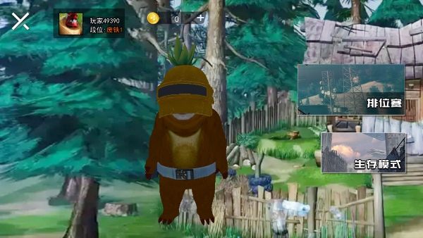 熊熊精英吃鸡正版